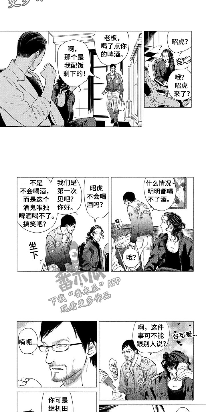 第8话1