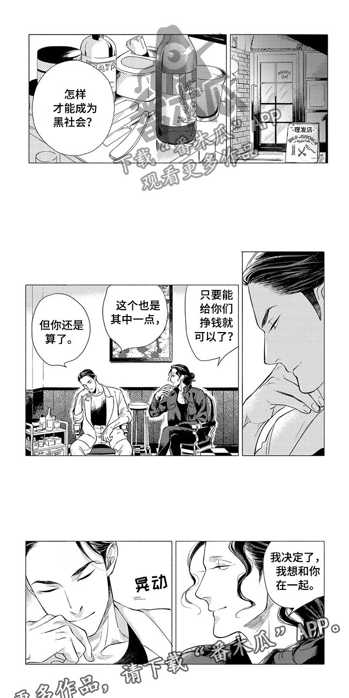第8话0