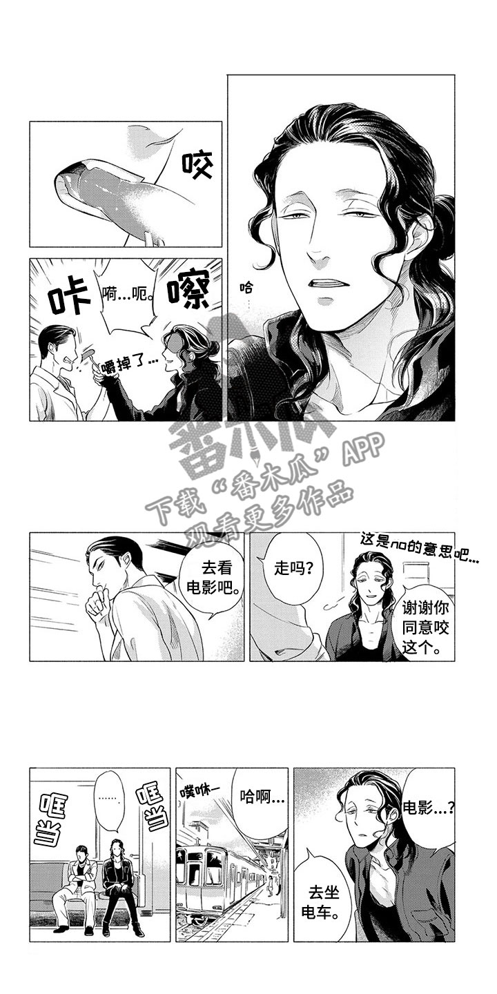 第7话0