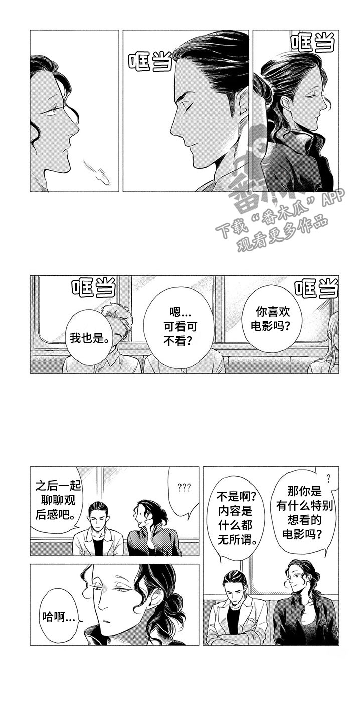 第7话1
