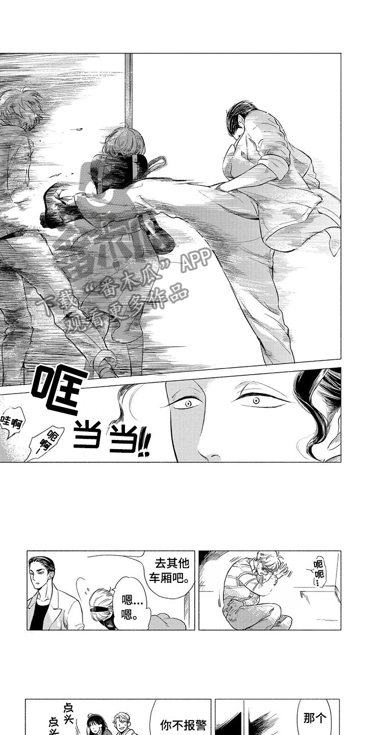 第7话4