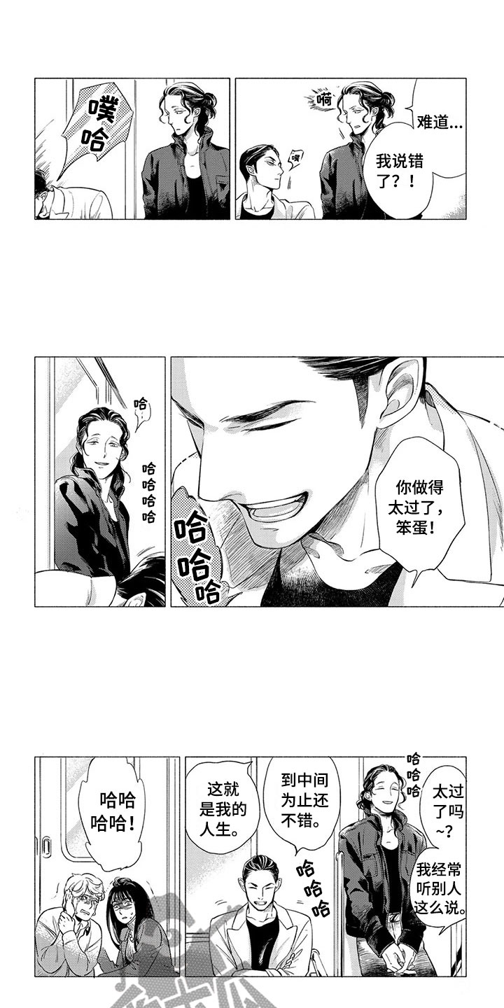 第7话9