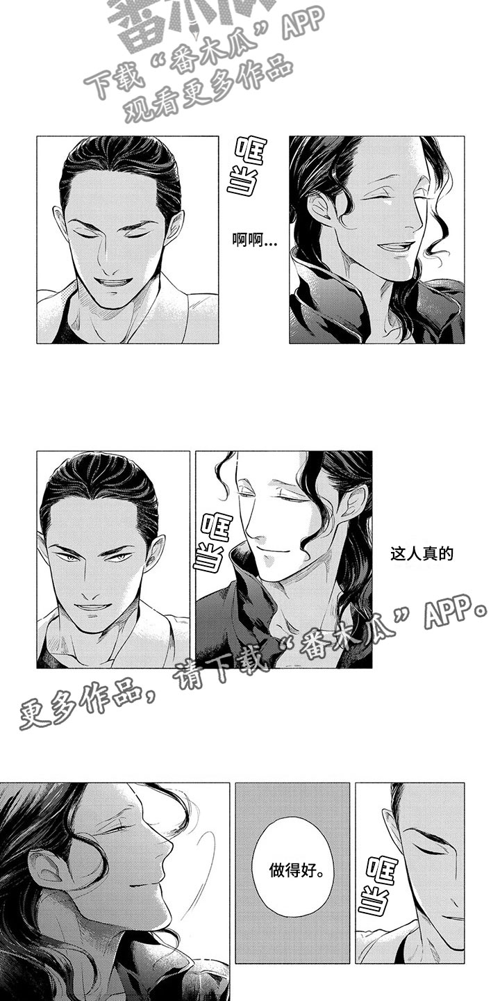 第7话10