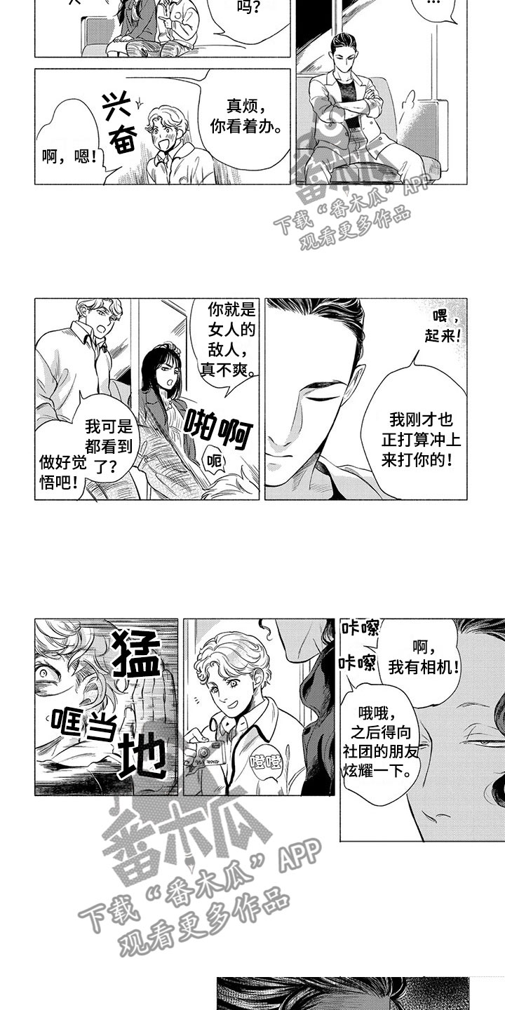 第7话5