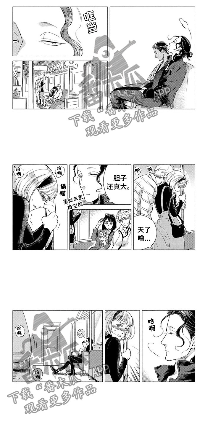 第7话2
