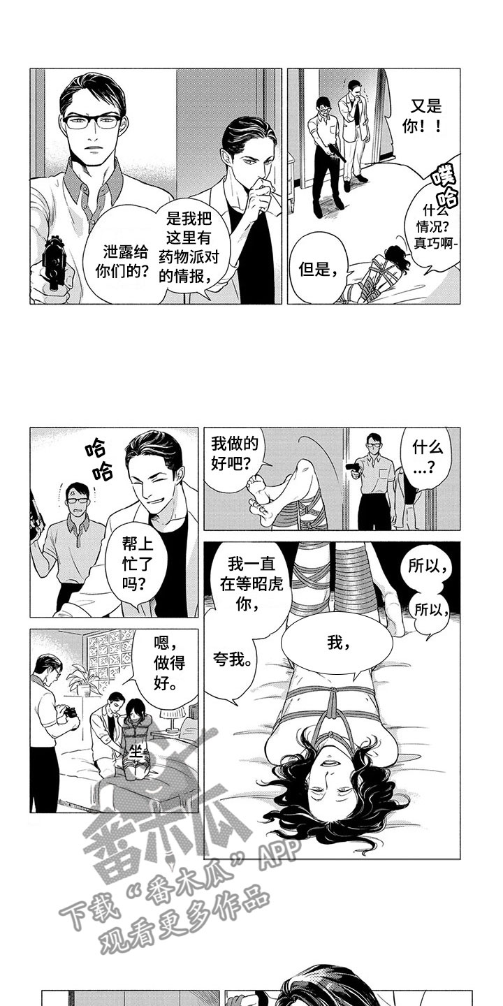 第6话0