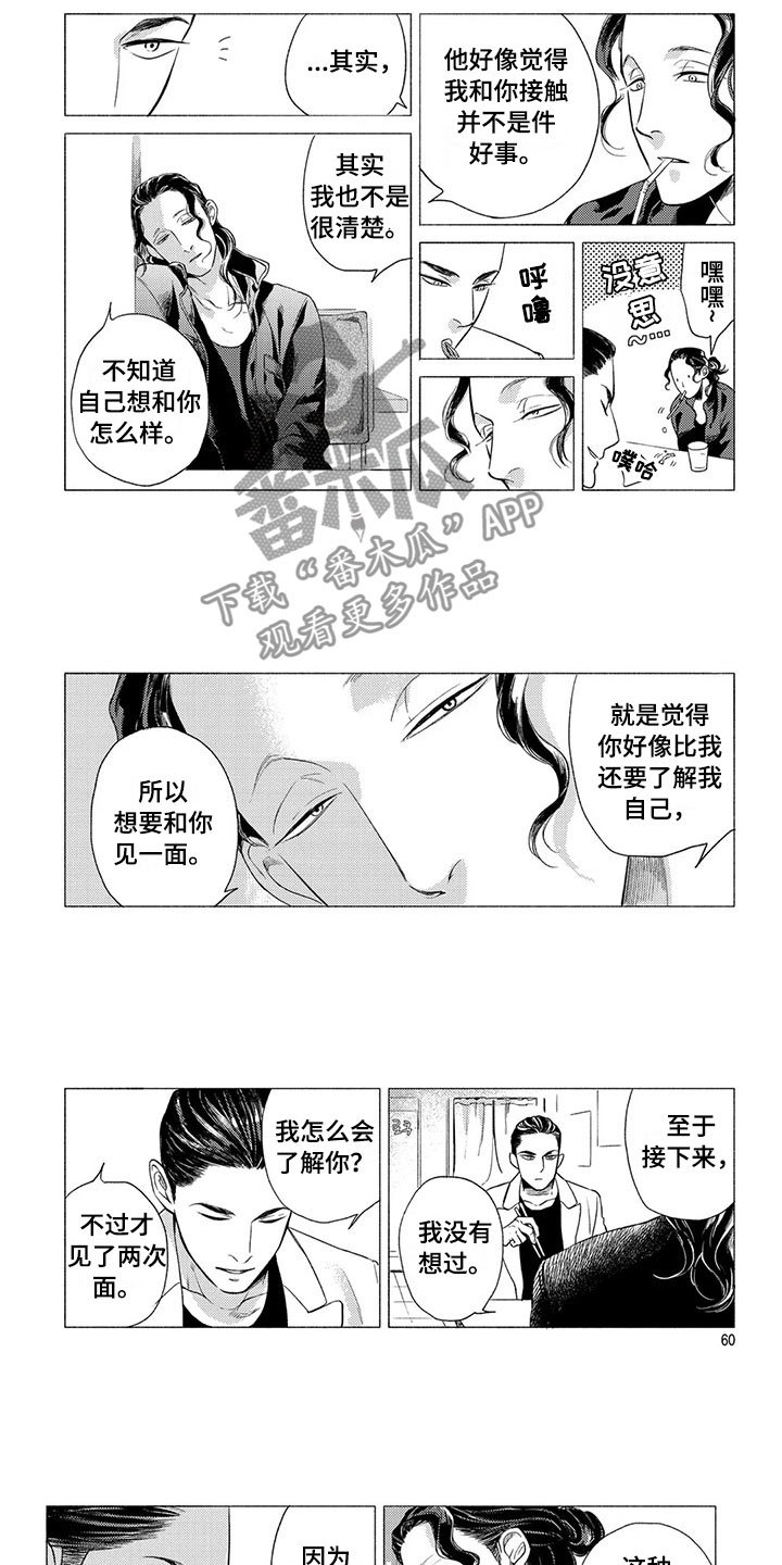 第6话7
