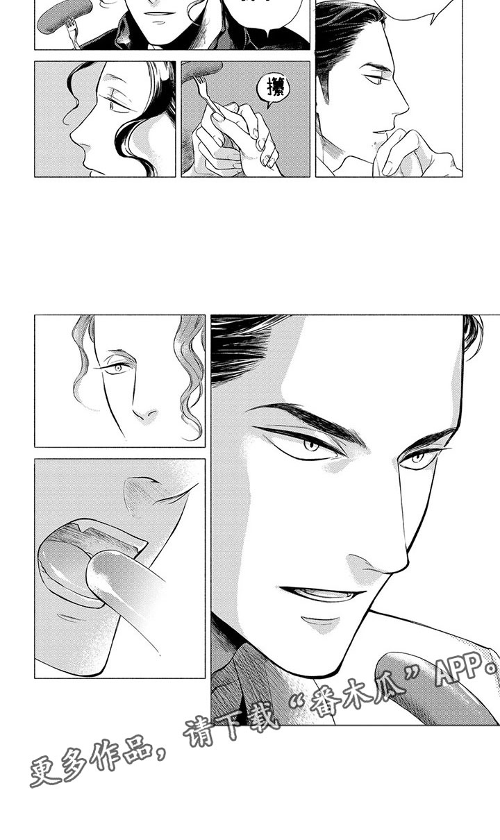 第6话9