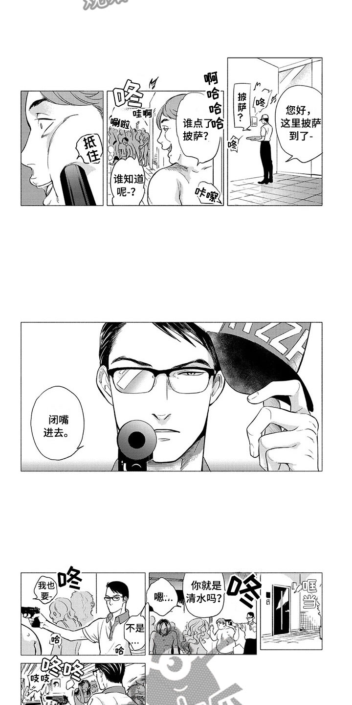 第5话1