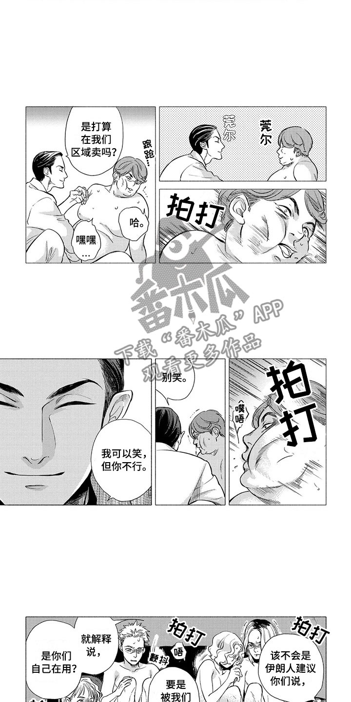第5话5