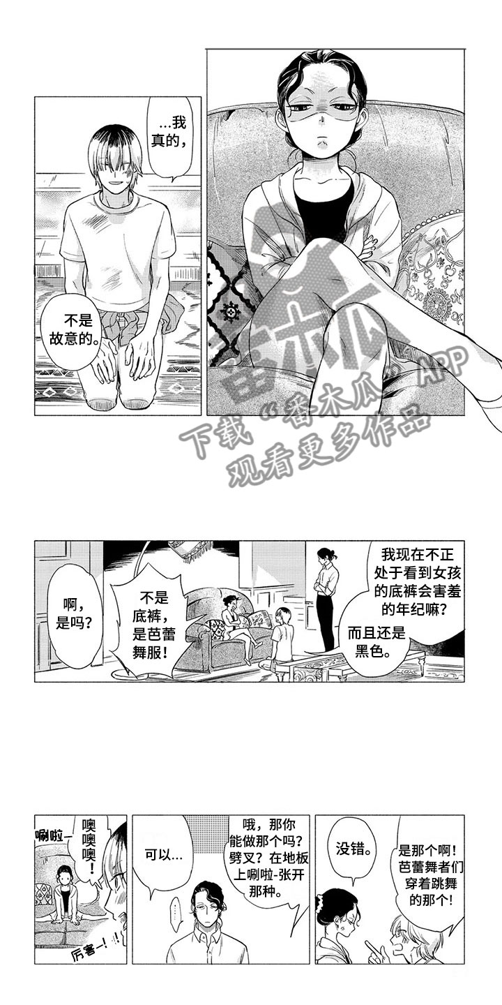第4话0