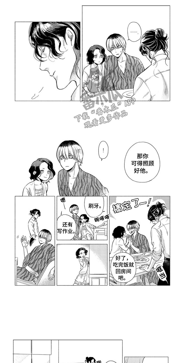 第4话6