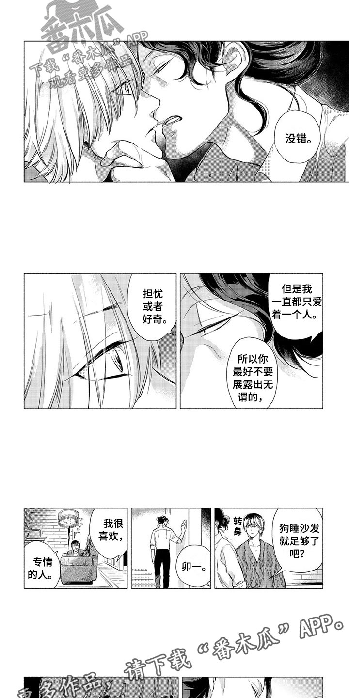 第4话10