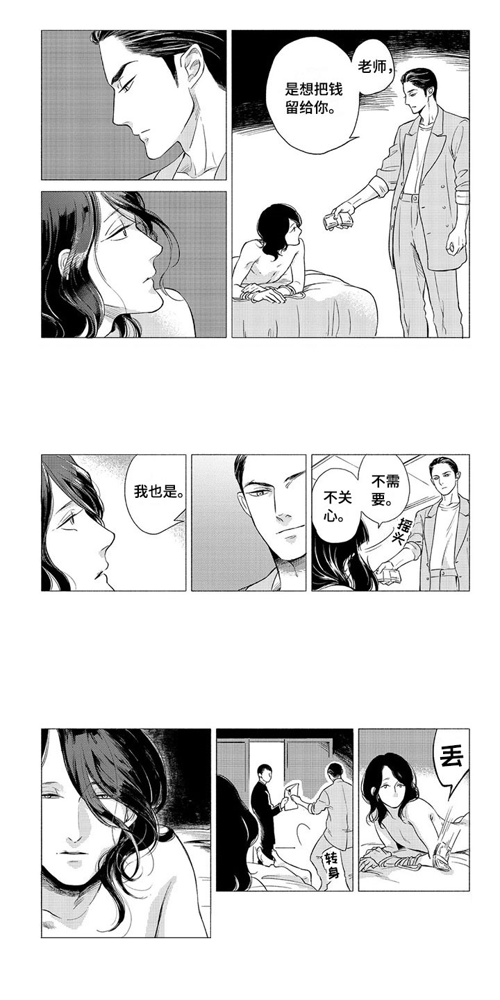 第3话4