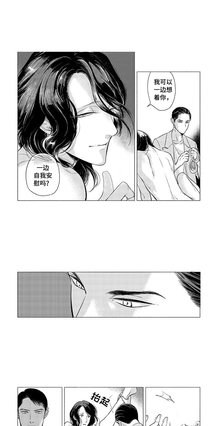 第3话6