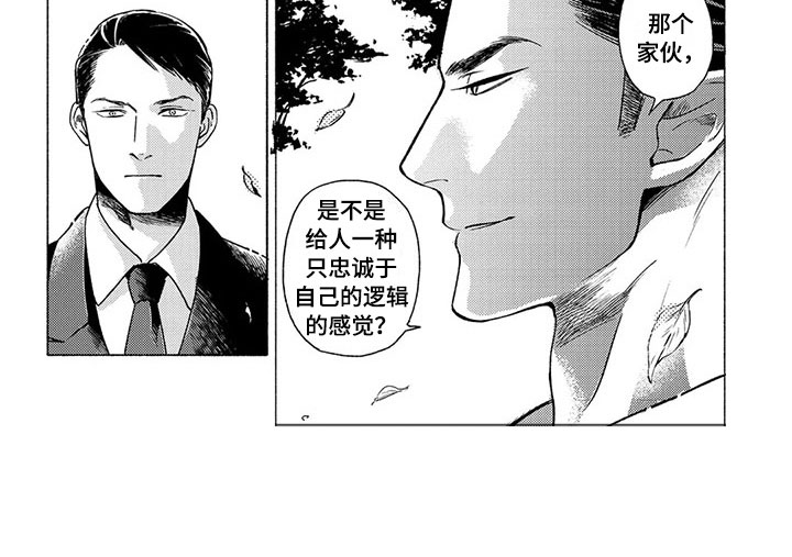 第3话10