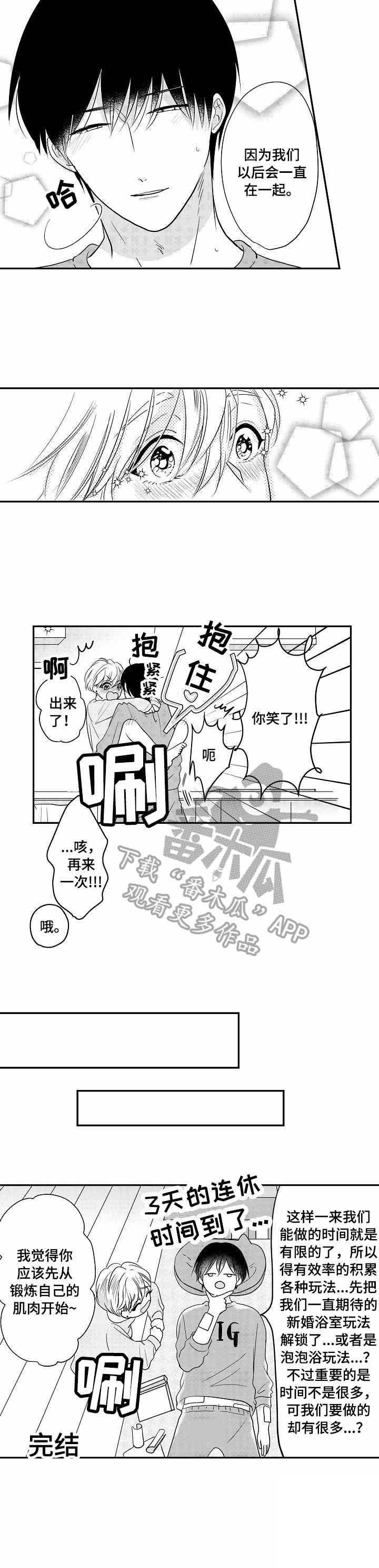 第17话5
