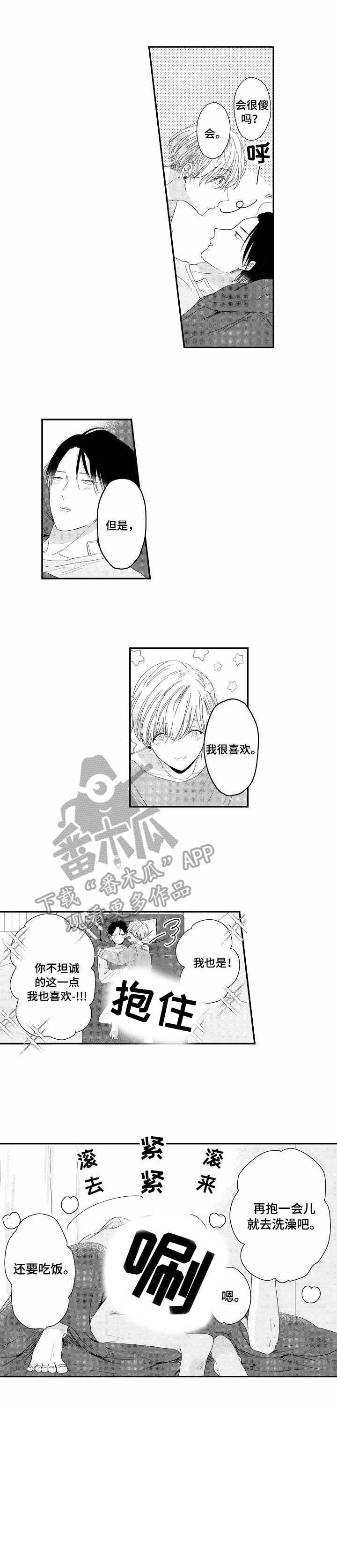 第17话1