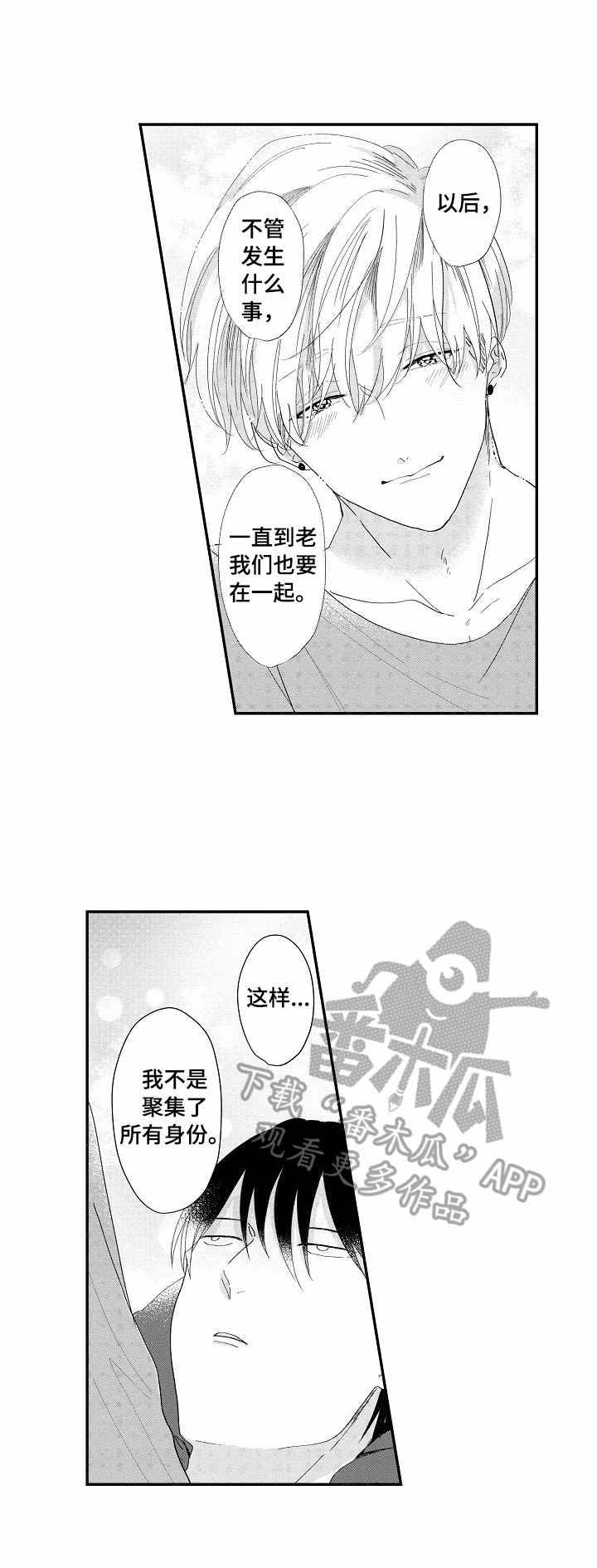 第17话0