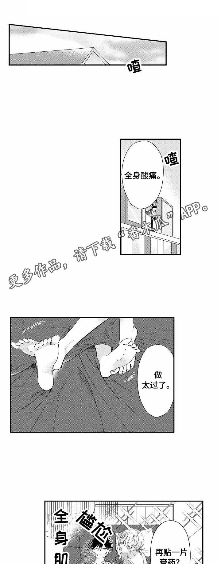 第16话0