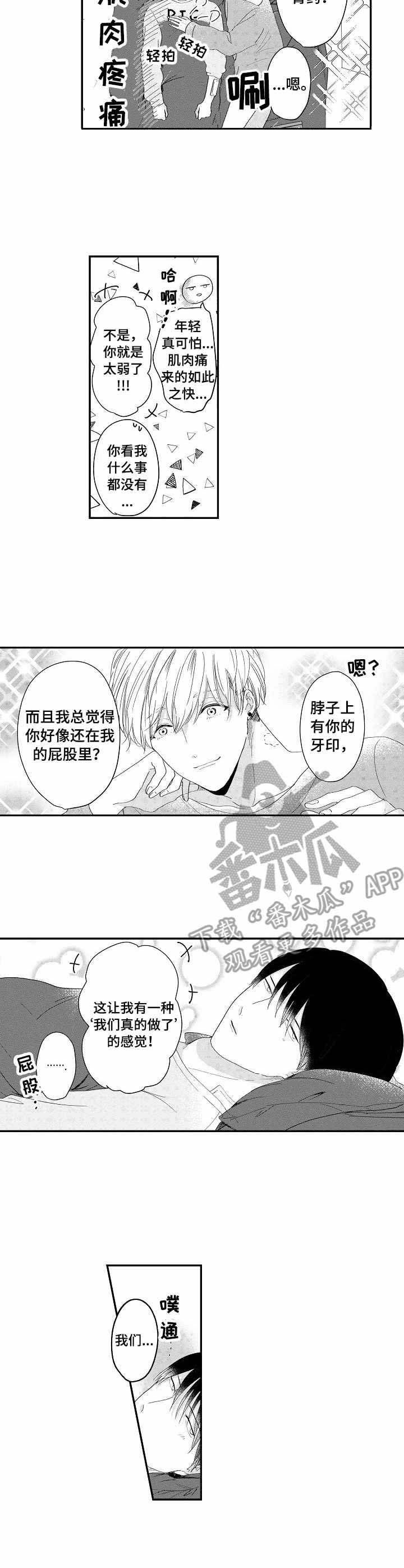 第16话1