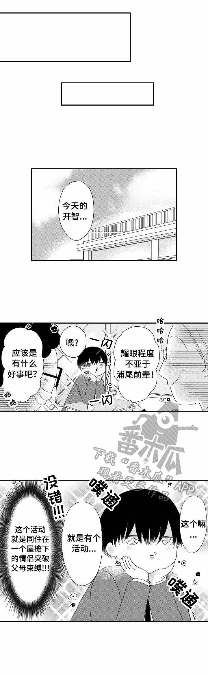 第15话0