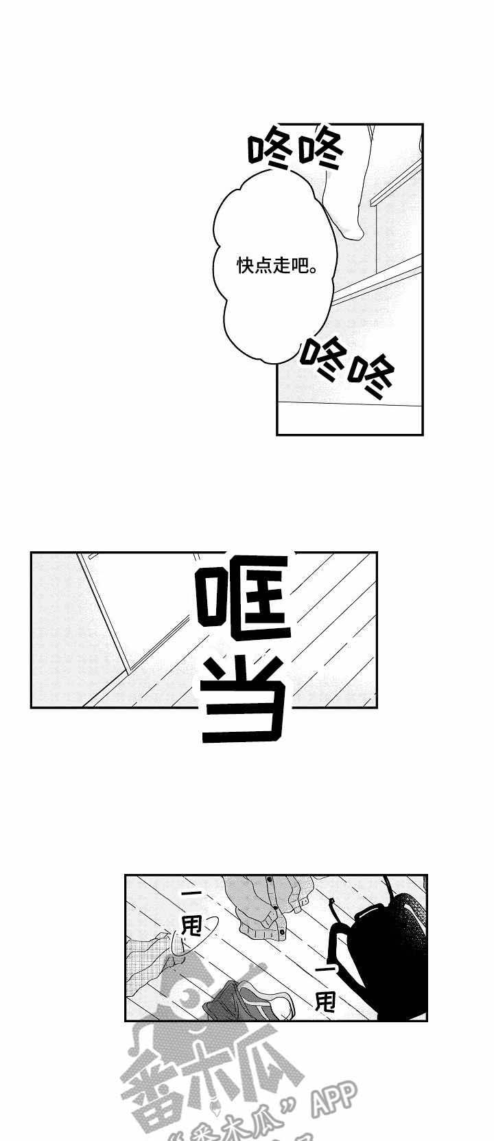 第15话5