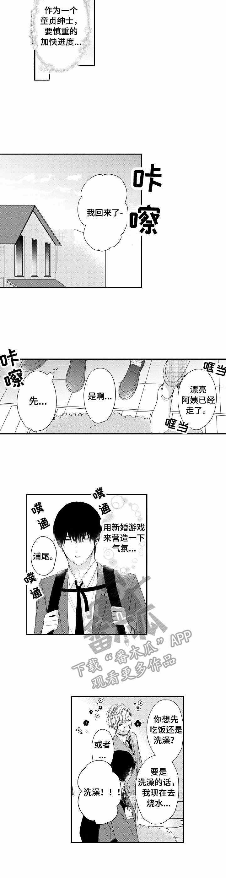 第15话2