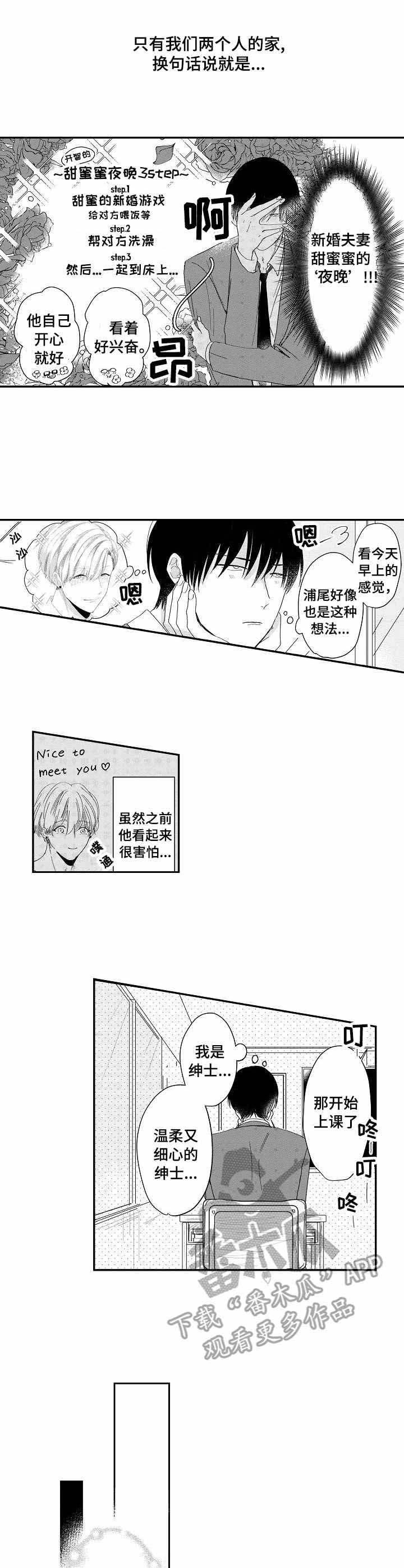 第15话1