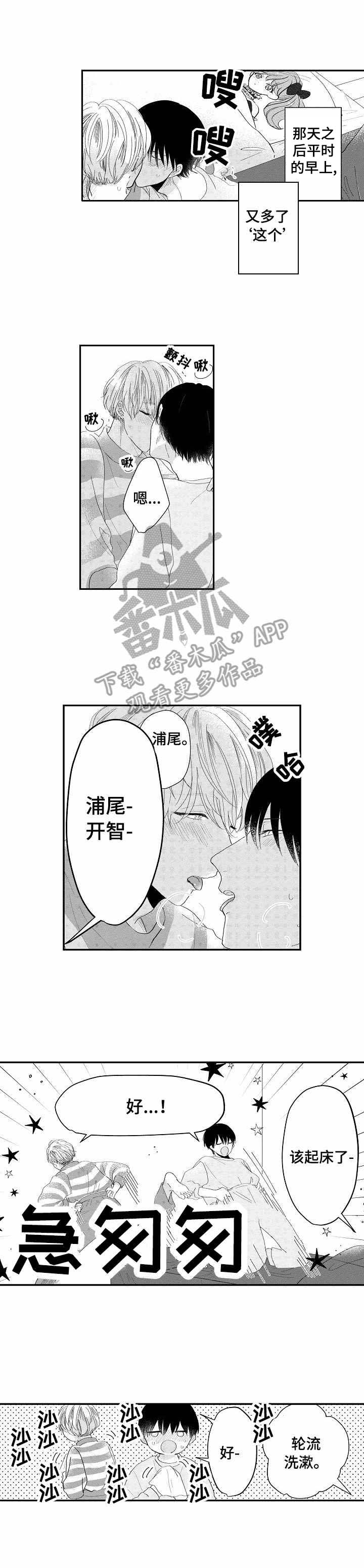 第14话0