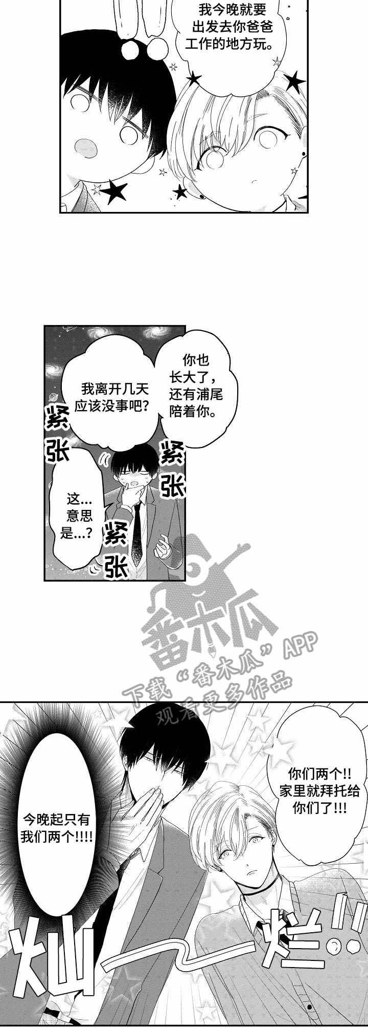 第14话4