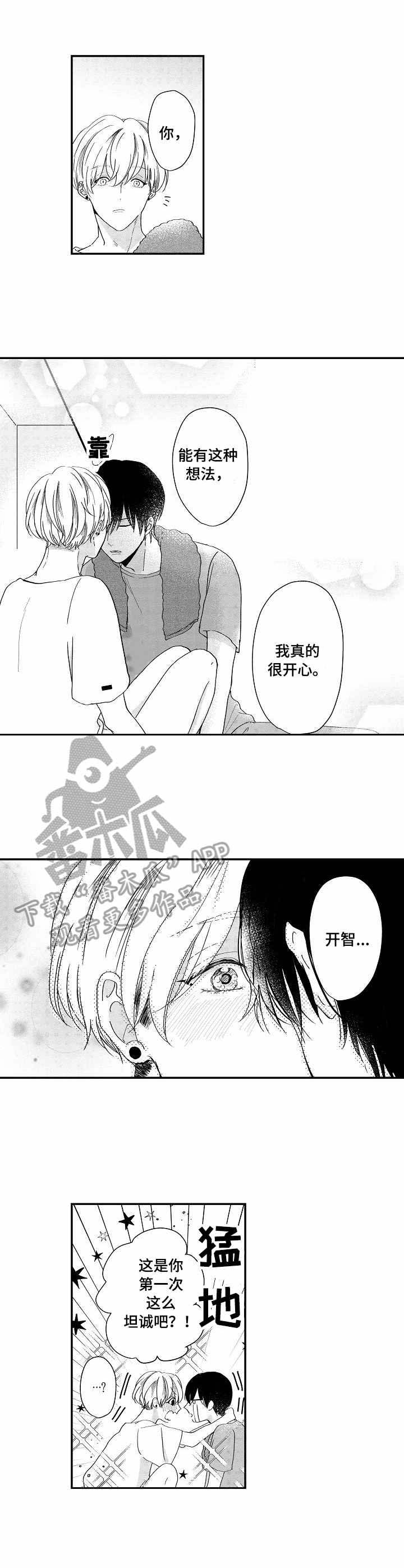 第13话1