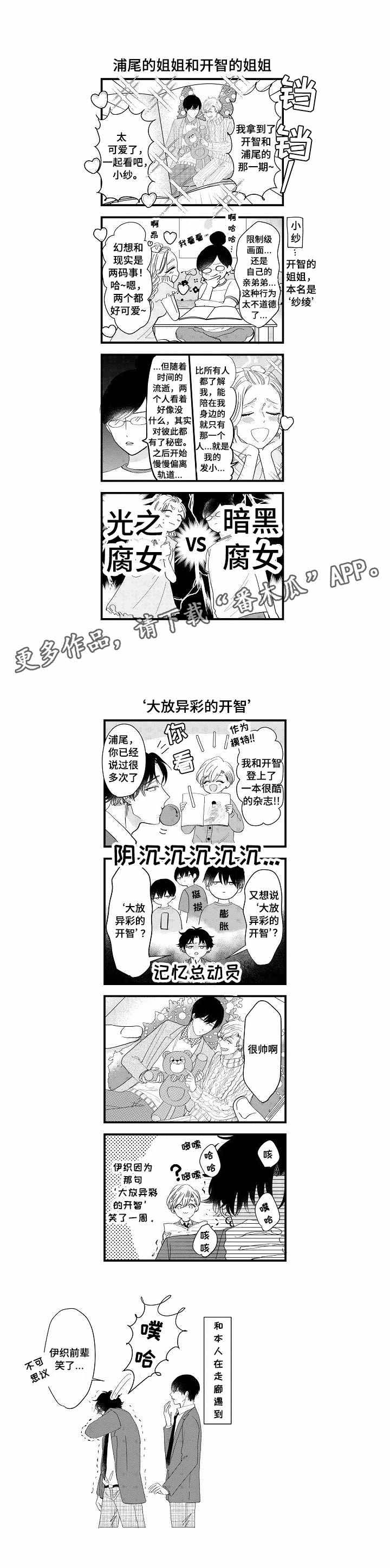 第13话6