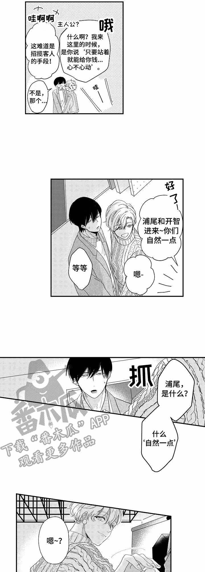 第11话5