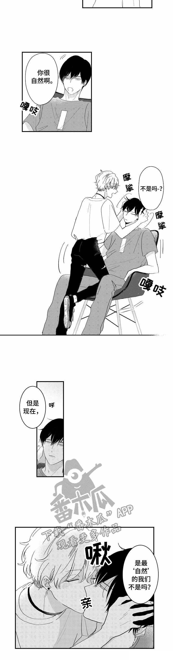 第11话8