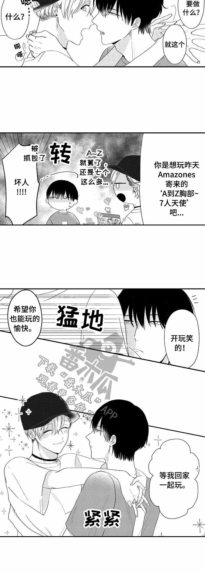 第10话1