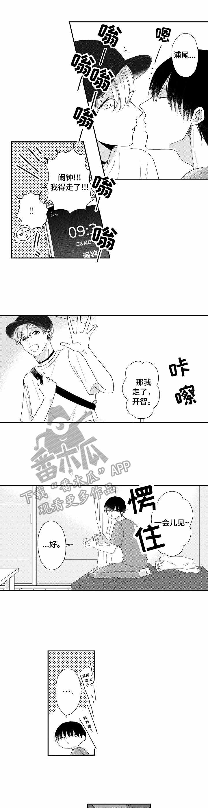 第10话2