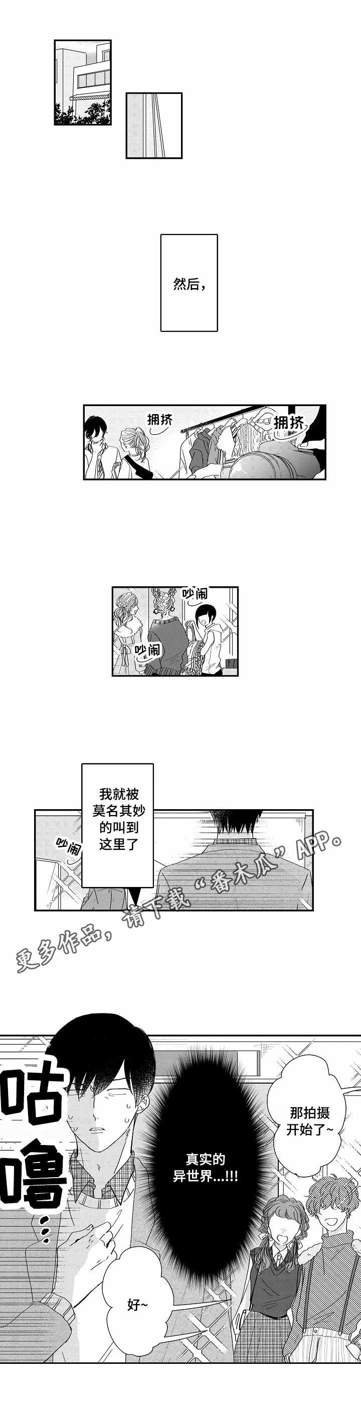 第10话7