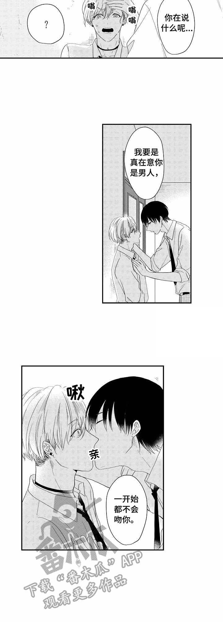 第8话4