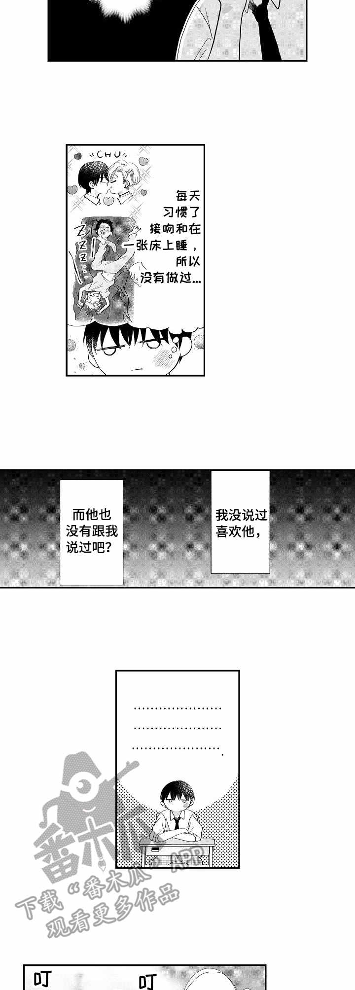 第7话2