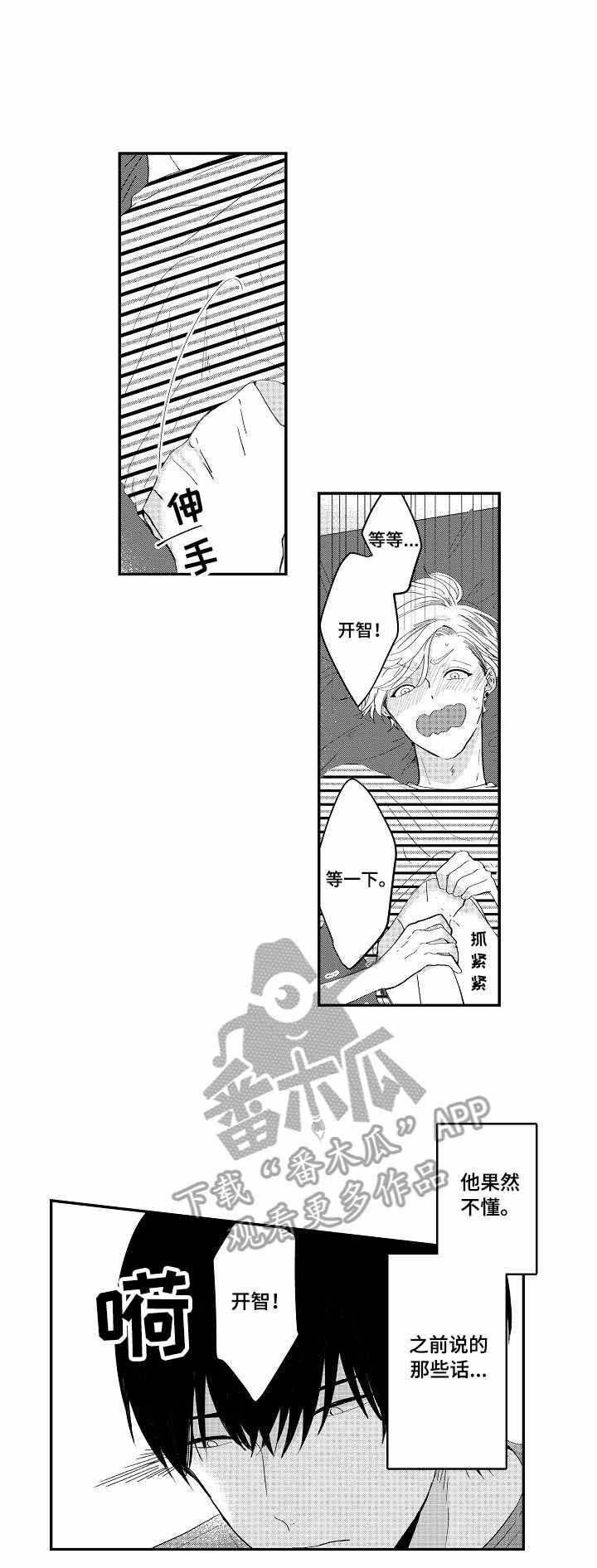 第6话0