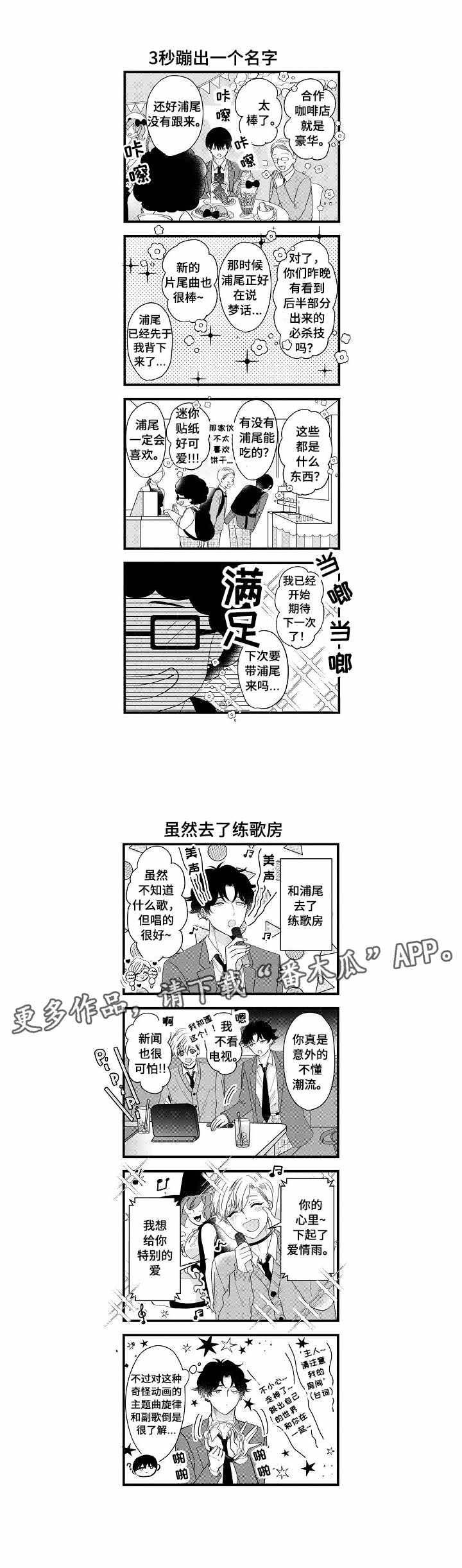 第5话1
