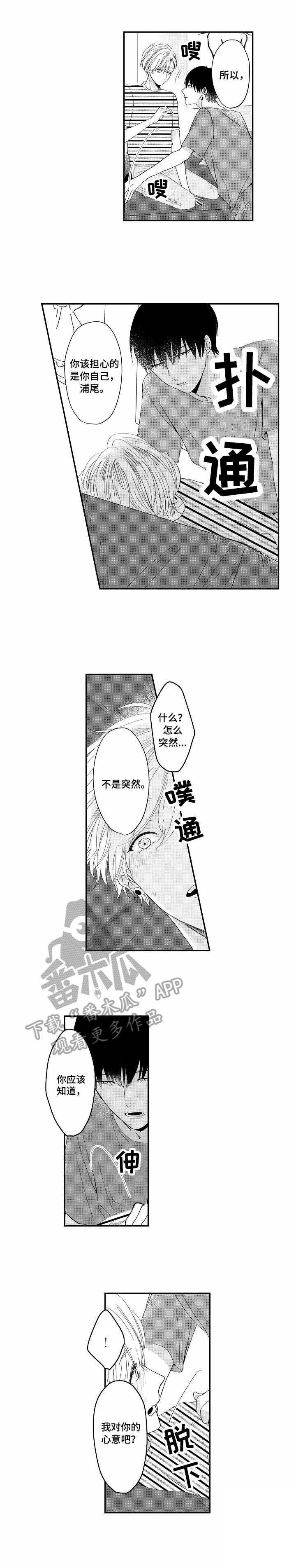 第5话8