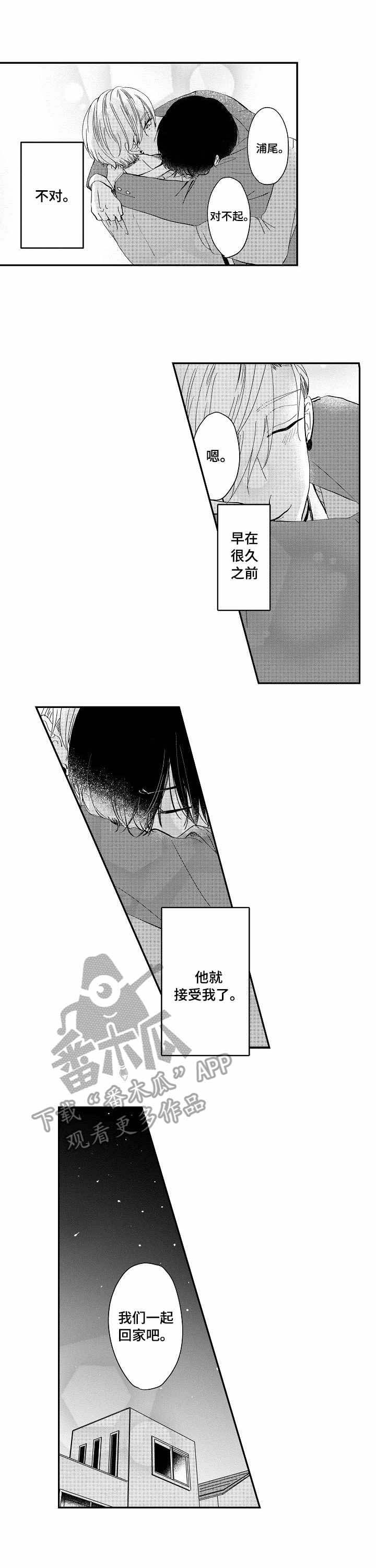 第5话0