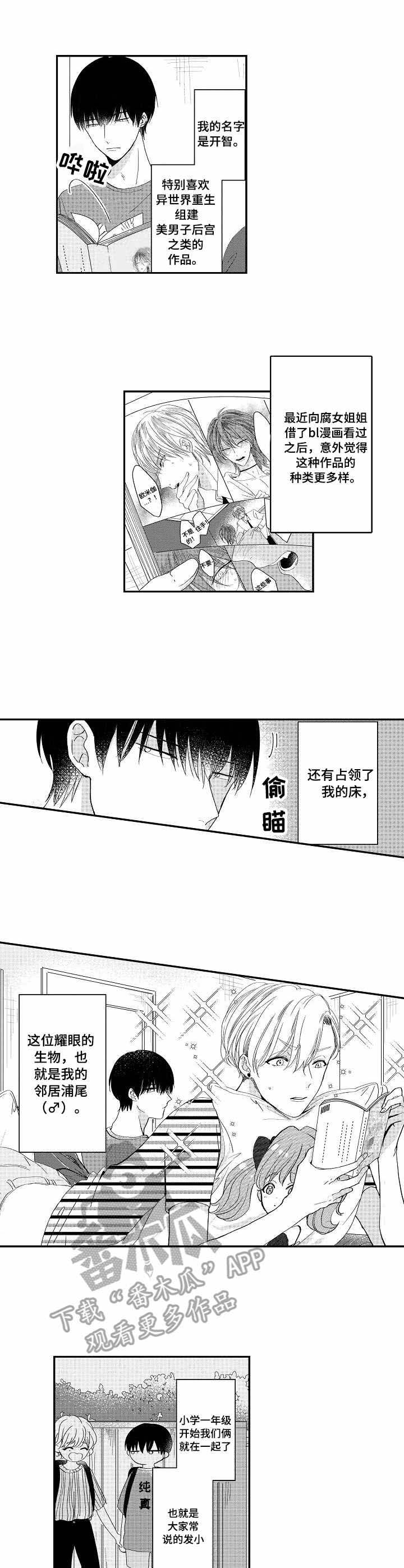 第5话2