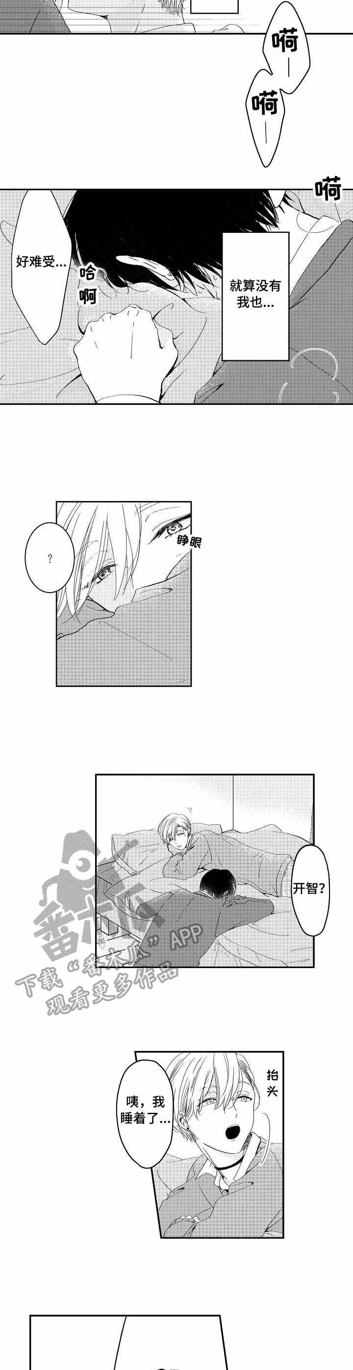 第4话1