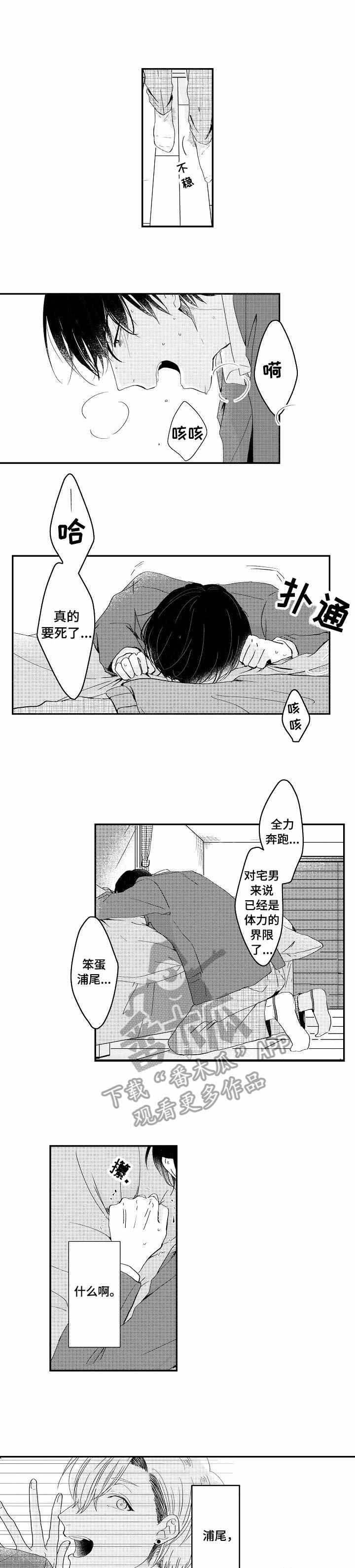 第4话0