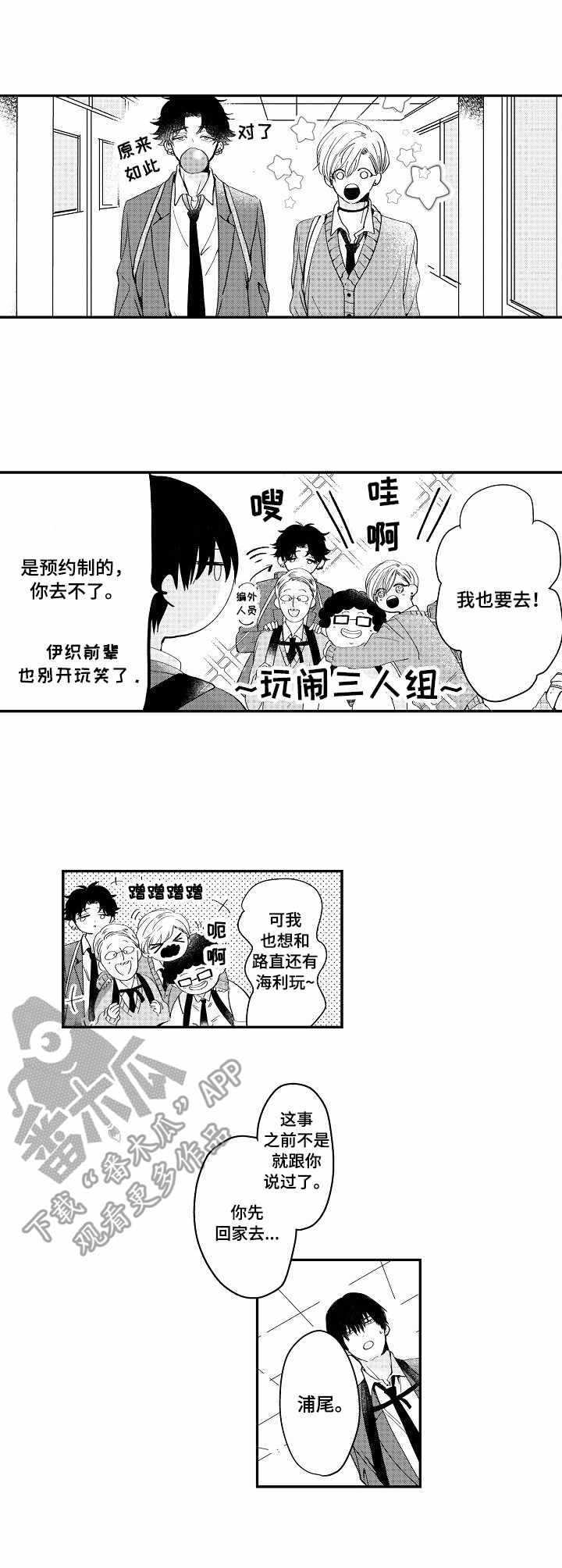 第3话0