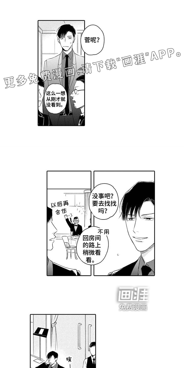 第14话0