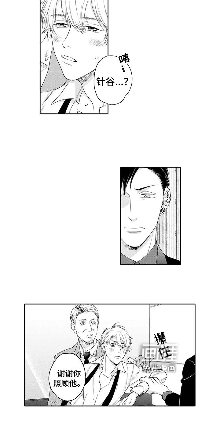 第14话2